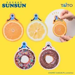 パペットスンスン スライドコーム 全4種セット コンプリートのサムネイル