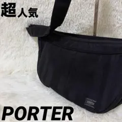 2026年最新】ポーター70周年の人気アイテム - メルカリ