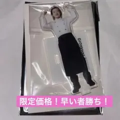 山本彰吾 アクリルスタンド TRIBE kingdom トラキン