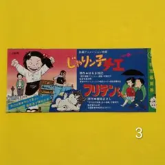 2026年最新】フリテンくん/の人気アイテム - メルカリ