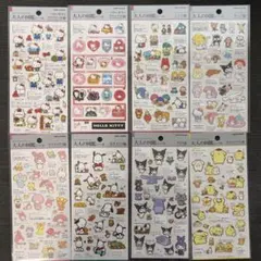 大人の図鑑 サンリオ　8枚セット