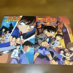 名探偵コナン 映画パンフレット 2巻セット