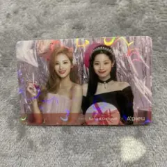 twiceサイダー apieuトレカ