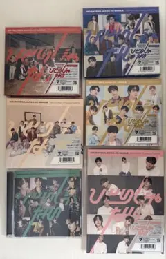SEVENTEEN ひとりじゃない CD