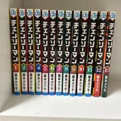 【値下げしました】チェンソーマン 1-13巻セット