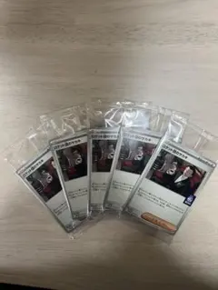 よ*ぴ様 ポケモンカード　ロケット団のサカキ　プロモ　BOSS 新品未開封　5枚