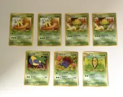 【旧裏】ポケモンカード 草タイプまとめ売り ヒマナッツ／キマワリ 他 全7枚