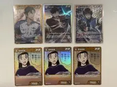 名探偵コナン TCG 黄色まとめ