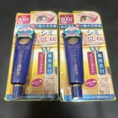 ｒ*.様 プラセホワイター　薬用美白アイクリーム　2点セットのサムネイル