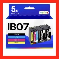 ★新品★ マタインク EPSON用 IB07 互換インク 5本セットのサムネイル