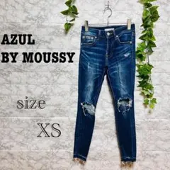 【k55】【AZUL BY MOUSSY】ダメージデニムパンツ 【XS】 良品