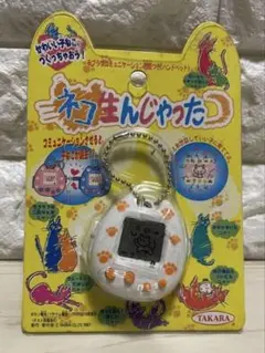 2026年最新】ネコ生んじゃったの人気アイテム - メルカリ