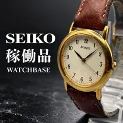SEIKO 세이코 애비뉴 시계 여성 빈티지 석영