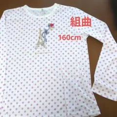 KUMIKYOKU ドット柄 Tシャツ 160のサムネイル