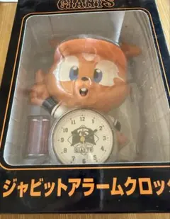 ジャイアンツ キャラクターアラームクロック