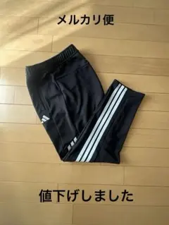 adidas トレーニングパンツ 黒　XL レディース