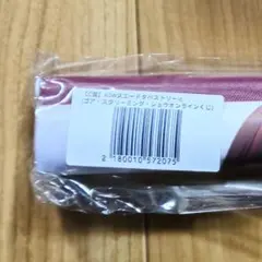 ゴア・スクリーミング・ショウ メロブオンラインくじ ユカ