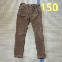 デビロック　コーデュロイパンツ　茶色　長ズボン　150 古着