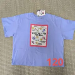 【新品】MARKEY'S キッズ Tシャツ ラベンダー 120cmのサムネイル