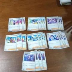 ポケモンカード　サポートまとめ売り　スグリ　ユカリ　スイレンのお世話