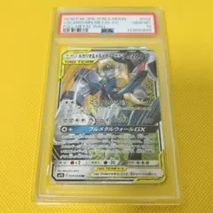 2026年最新】ルカリオ&メルメタルgx psa10の人気アイテム - メルカリ