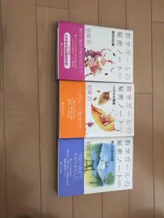 数学ガールの秘密ノート　9冊　まとめ　セット 数学ガールの秘密ノートセット 全15巻｜HONLINE（ホンライン）