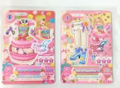 アイカツカード なないろマカロン 2枚セット