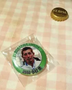 2025年最新】今村豊の人気アイテム - メルカリ