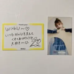 NiziU リク メッセージカード フォトカード