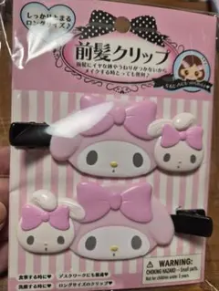 マイメロ 前髪クリップ ロングサイズ