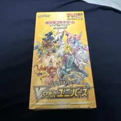 2026年最新】ポケモンカード 未開封 vstarユニバースの人気アイテム