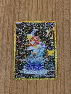 コイキング 30th MEGA 拡張パック