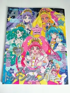 2025年最新】スタートゥインクルプリキュア ポスターの人気