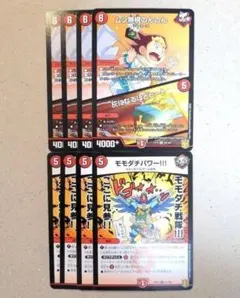 ムシ無視のんのん/灰になるほどヒート　4枚　モモダチパワー!!!　4枚