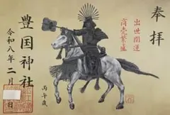 狩りを観る 中国の歴史・古代の将軍、辺境での狩猟、水墨画、人物画