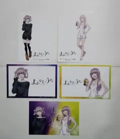 よふかしのうた ロフト LOFT ポストカード 全種セット 2025年最新】よふかしのうた ロフトの人気アイテム - メルカリ