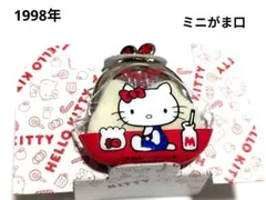 2026年最新】1998 キティの人気アイテム - メルカリ