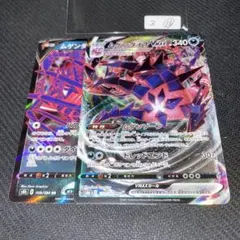 6⑯ムゲンダイナ