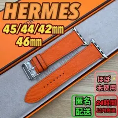 2205 Apple Watch エルメス　オレンジ　エプソン　フー　レザー