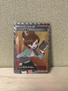 Item thumbnail for item f91c57c8-bba5-4108-ba10-8c582ac74d77