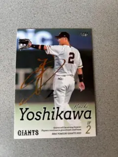 2026年最新】吉川尚輝サインの人気アイテム - メルカリ