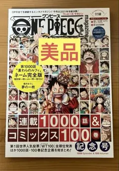 2026年最新】ワンピース 1巻 2版の人気アイテム - メルカリ