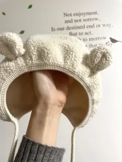 くま耳　くまみみ　ボンネット　ボア