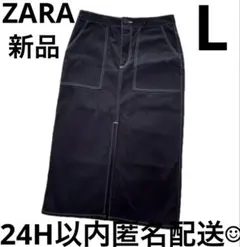 新品ダグ付きZARA Lフロントスリット ホワイトステッチ タイトスカート