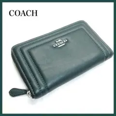 美品✨　COACH コーチ　財布　ラウンドファスナー　グリーン　シルバー