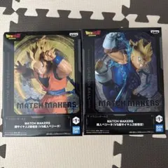 ドラゴンボールZ MATCH MAKERS フィギュア 2種のサムネイル