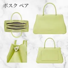 Kate Spade グレース　サッチェル　ライトグリーン