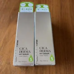 2本セット】KATAN CICA DERAMA HITSERUM5 - メルカリ