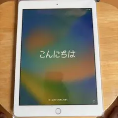 1261 美品☆電池ほぼ新品☆iPad5 第5世代 128GB SIMフリー☆ 1261 美品☆電池ほぼ新品☆iPad5 第5世代 128GB SIMフリー☆ - メルカリ