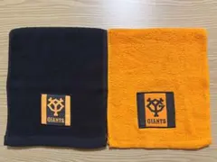 読売ジャイアンツ ブラックタオル オレンジタオル　2枚セット　2024年度